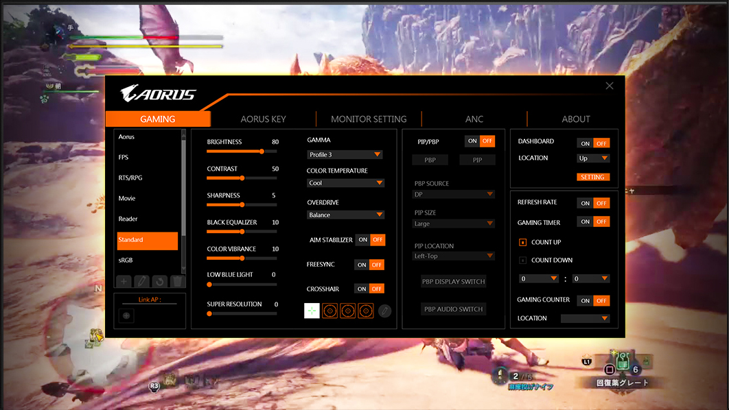 aorus monitor software