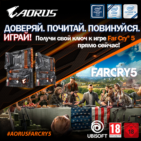 Приобретайте указанные материнские платы GIGABYTE семейства AORUS и получите бесплатный ключ для регистрации игры Far Cry 5